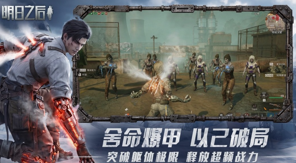 受欢迎的2018年年度最佳游戏有哪几款 有趣的好玩游戏手机版介绍截图