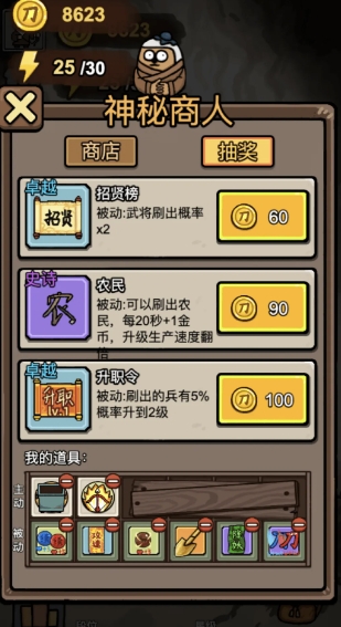 赵云与阿斗公测时间什么时候 赵云与阿斗公测时间指引