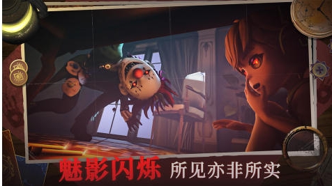 经典的多人联机恐怖游戏手机版分享 好玩的多人联机恐怖手游汇总2026截图