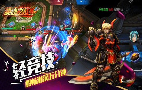 热血的5v5推塔游戏游戏手机版合辑 2026高人气的5V5推塔游戏手游分享截图