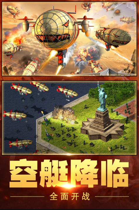 耐玩的即时策略游戏有哪些