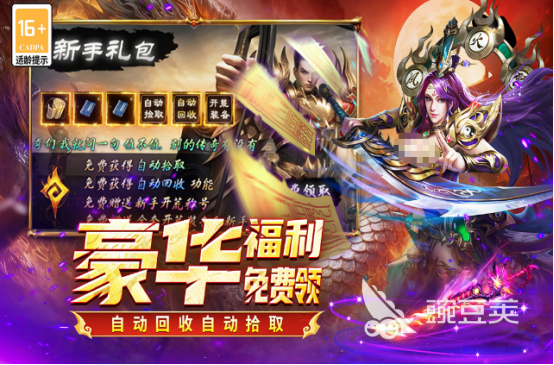 2026好玩的网游有哪几款_流行网络游戏手机版排行下载分享