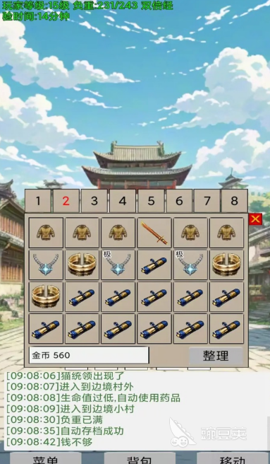 2026耐玩升级游戏有哪几款？好玩上头的升级游戏分享