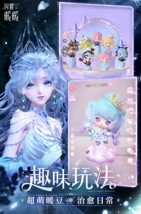 好玩的次世代游戏有哪几款 2026人气较高的次世代游戏介绍截图