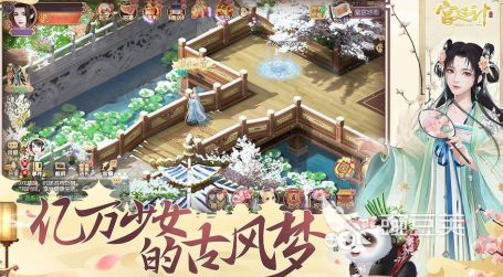 2026沉浸后宫选妃游戏手机版分享 精致宫斗选妃游戏有哪几款截图