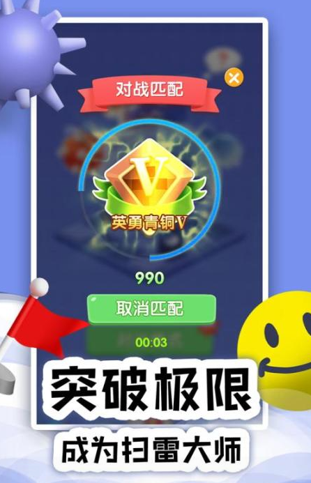 刺激的竞技游戏介绍 2026精彩的竞技游戏排行截图