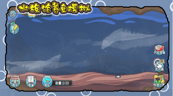 流行的水族馆游戏推荐哪些
