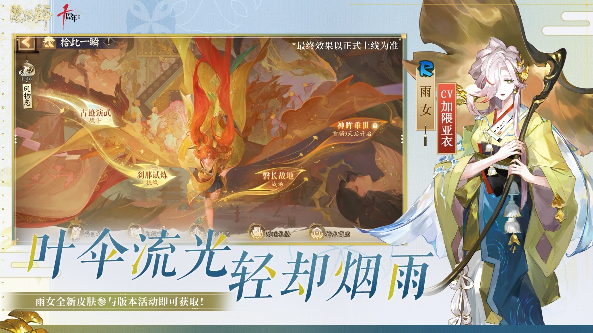 比较火的回合制手游有哪些