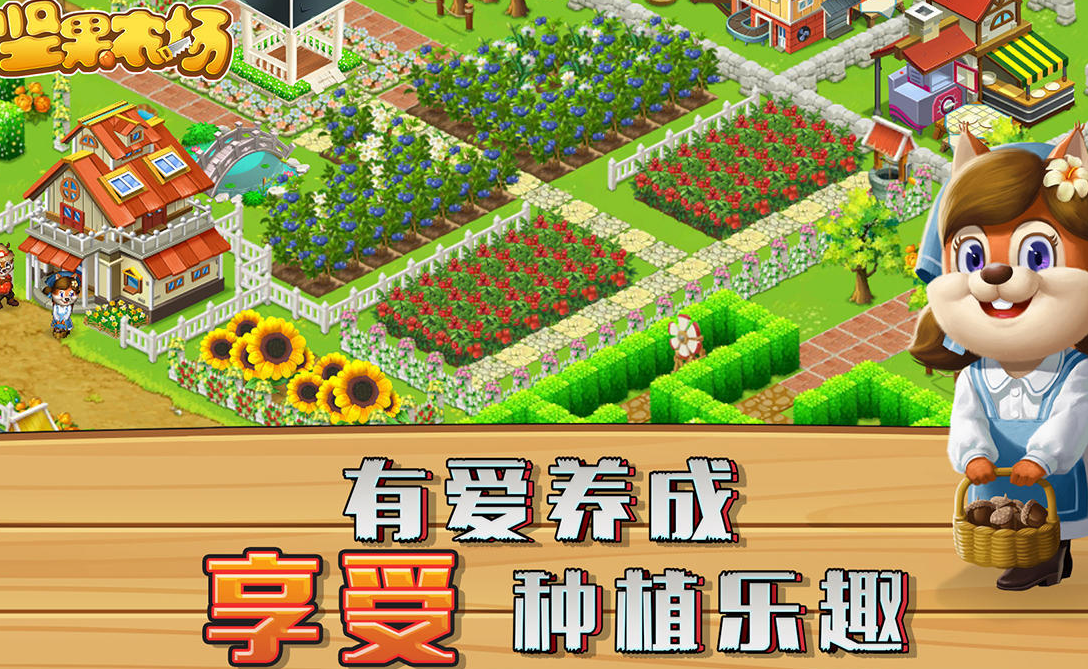 高人气坚果游戏有哪几款 2026受欢迎的坚果手游安卓下载排名
