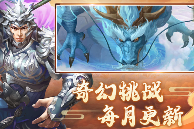 一个赵云横版闯关的不用网络游戏是什么 2026受欢迎的三国手游安卓下载合辑