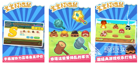 2026适合陪孩子玩的100款耐玩儿童榜单9before_1下载