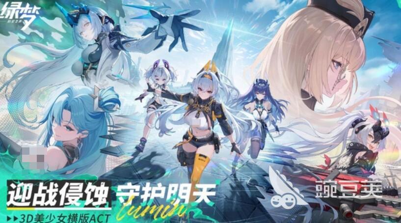 绿梦时空之声总共多少G 绿梦时空之声内存占用大小盘点截图