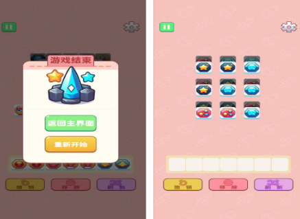 必玩的宝石消除游戏有哪几款 2026有趣的宝石消除游戏分享截图