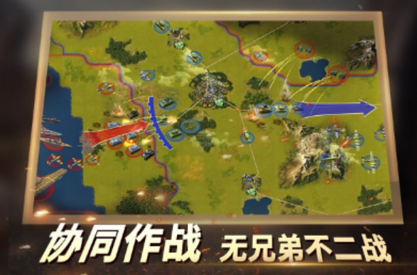 必玩的即时战略游戏榜单合集8 2026好玩的即时战略游戏下载before_2截图
