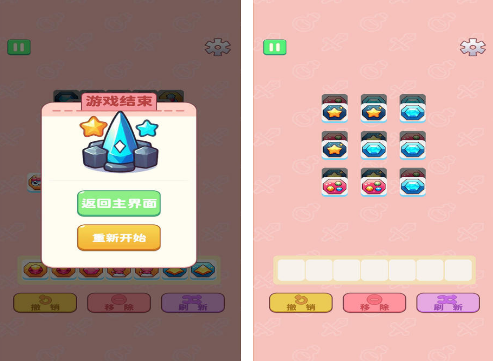 必玩的宝石消除游戏有哪些