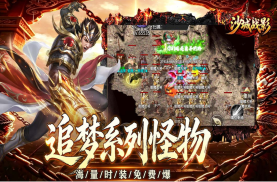 高人气的传奇手游经典版有哪些
