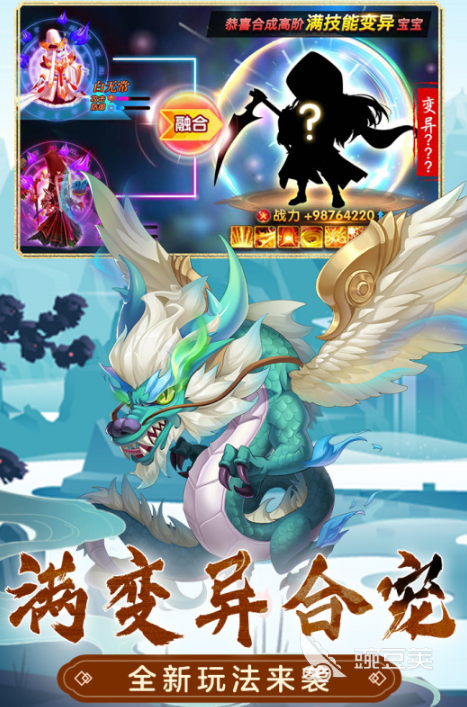 2026相似梦幻西游的游戏手机版分享：好玩回合制游戏合辑