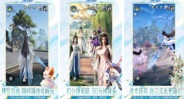 有趣的妹子玩的多的游戏手机版有哪几款 2026受欢迎的妹子多手游安卓下载合辑截图