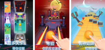 不用钱的滚球游戏闯关有哪几个 2026受欢迎的滚球手游安卓下载分享