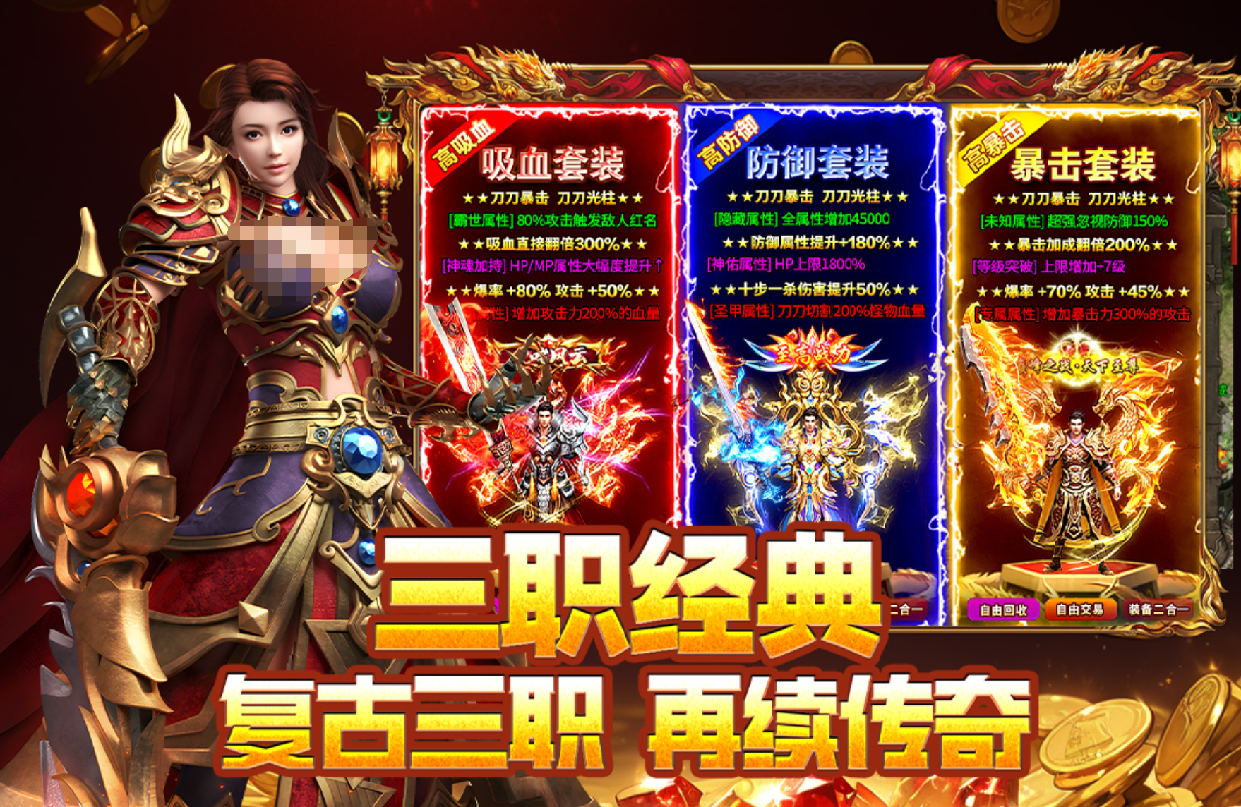 封神之刃哪些平台好下载？封神之刃下载安装链接与优质平台分享截图