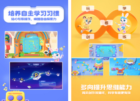 流行的编程小游戏有哪些