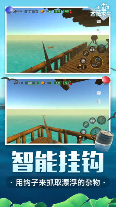 热门的生存冒险类手机游戏分享