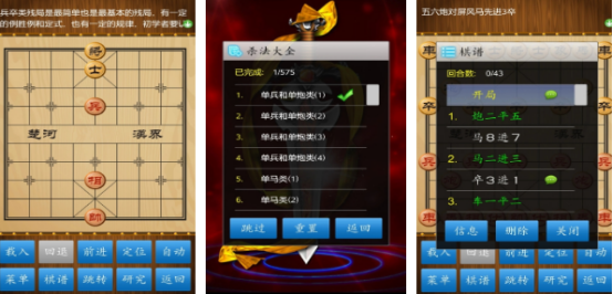 经典的象棋游戏中国象棋有哪些