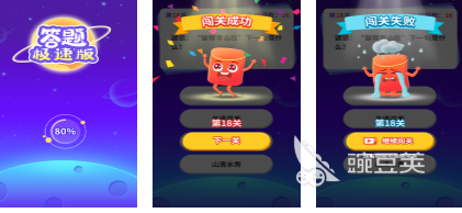 人气答题游戏TOP10 2026火爆的答题游戏合辑截图