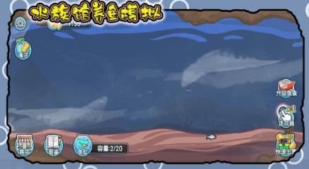 流行的水族馆游戏分享哪个 榜单3水族馆手游安卓下载before_12026截图