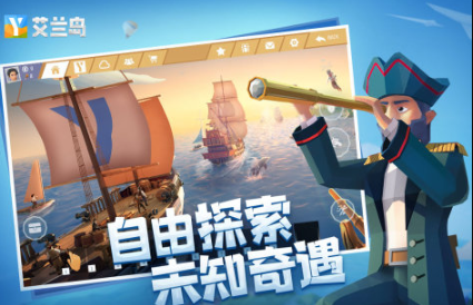 一款很老的海岛经营游戏大全
