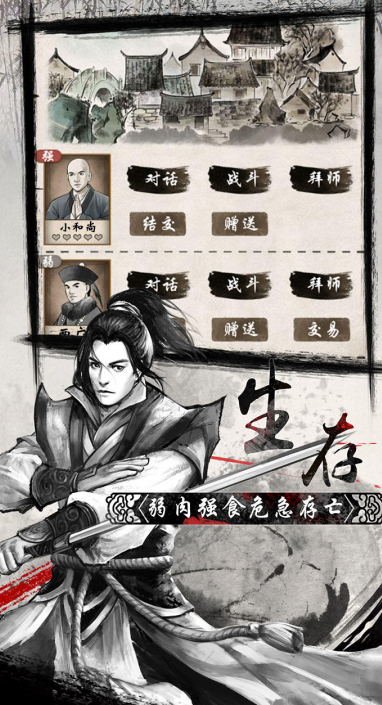 沉浸的单机剧情游戏有哪些