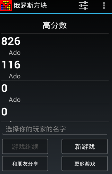经典的怀旧游戏大全有哪些