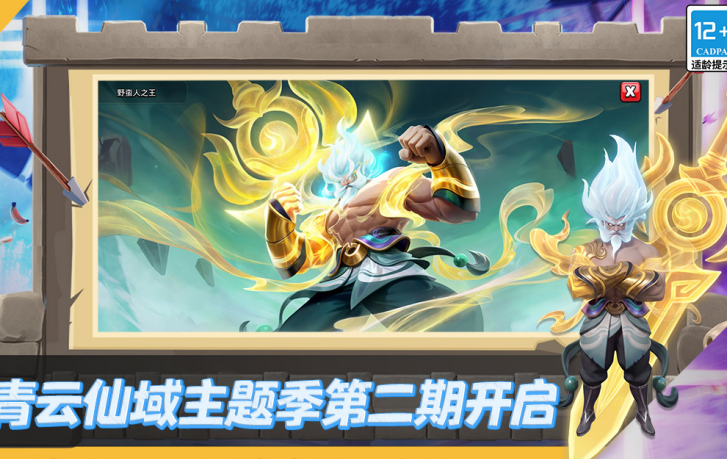 欢乐的可联机游戏推荐