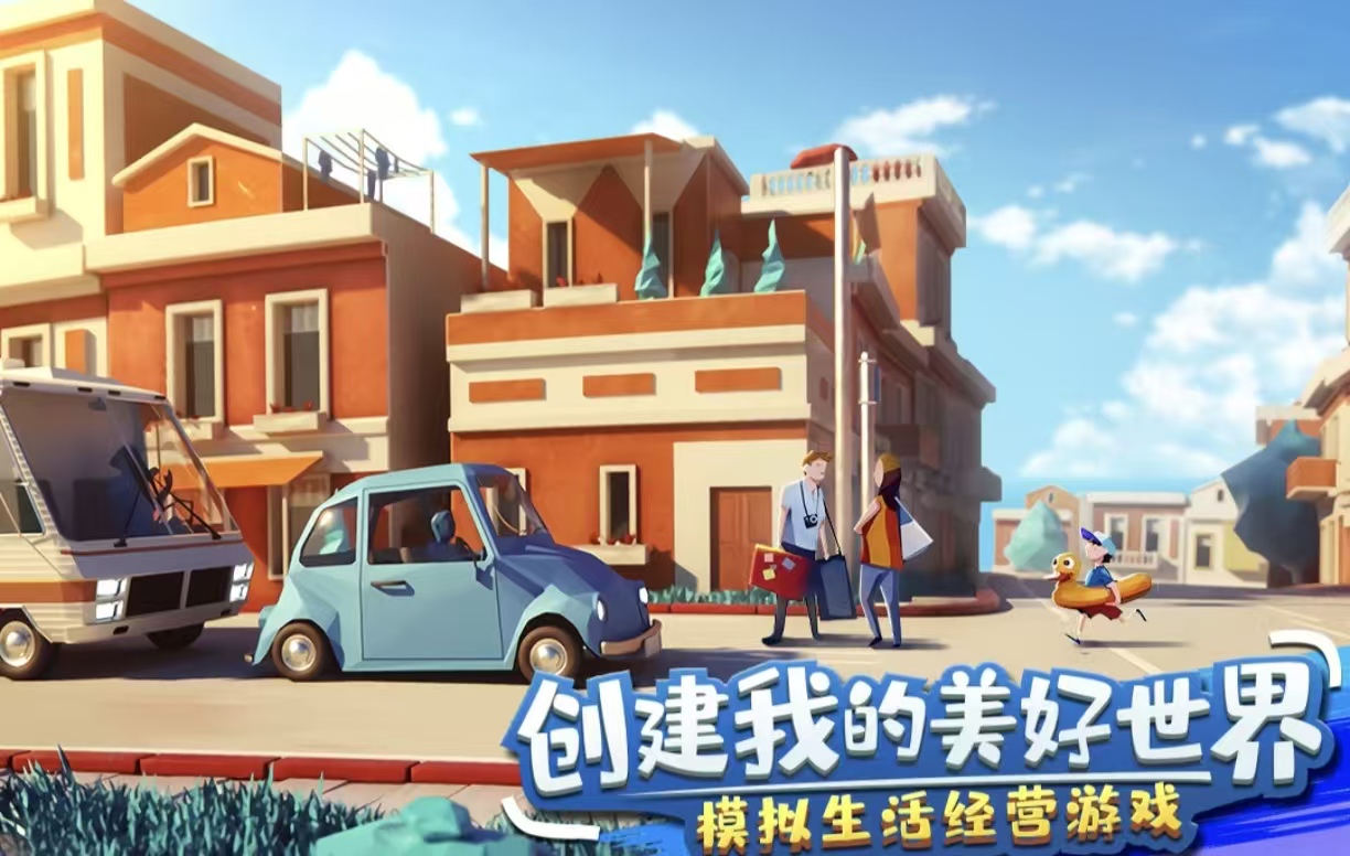 值得下载的大富翁不用网络游戏有哪几款 2026火爆的大富翁游戏手机版分享汇总截图