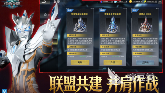 捷德奥特曼变身器游戏有哪几款 火爆的奥特曼手游安卓下载介绍2026