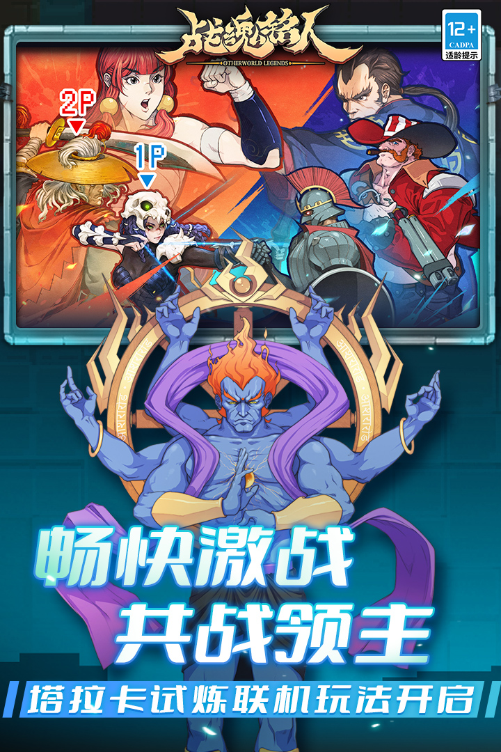 可以用手柄玩的游戏盘点