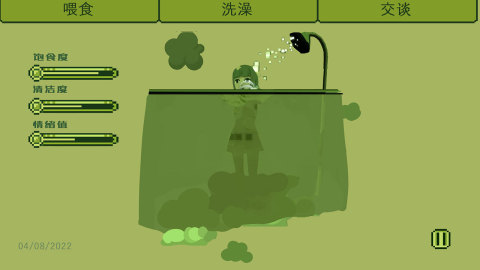 有趣的孤独的女孩游戏下载