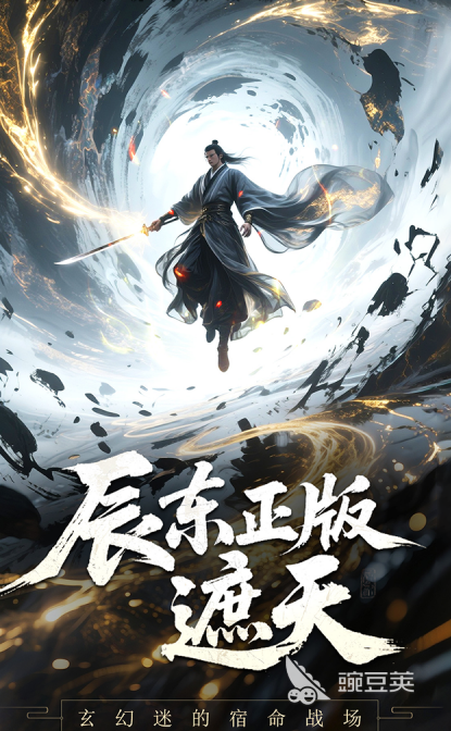 2026十款公认最强卡牌游戏手机版合辑 超好玩卡牌手游排行分享截图
