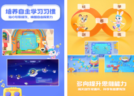 流行的编程榜单5有哪几款 不用钱的编程游戏before_12026截图