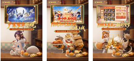 类似于神武4手游大全