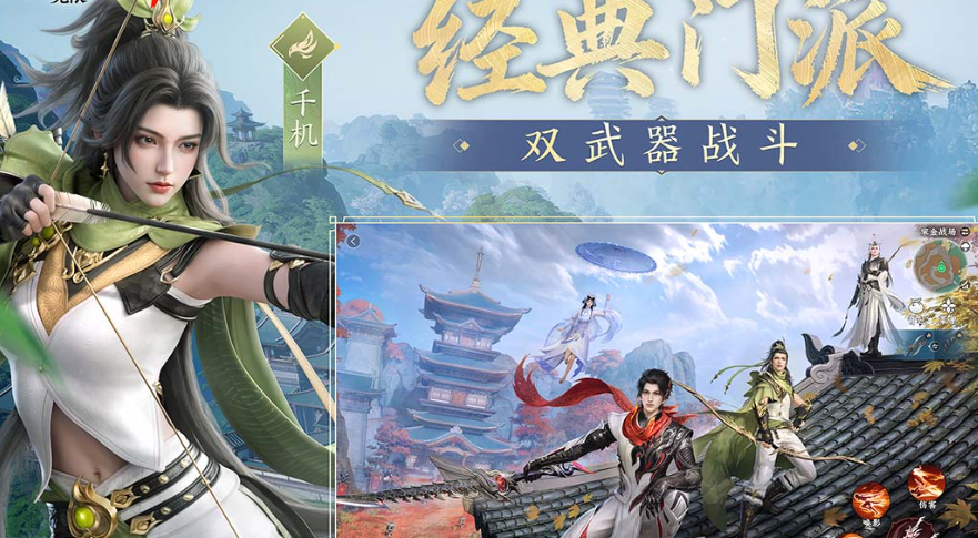 热门的mmo手游有哪些