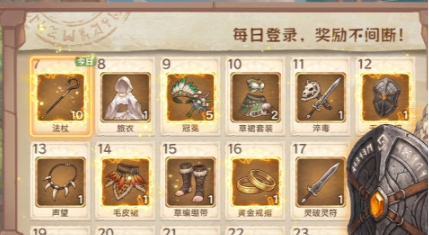 战神传说怎么连招 战神传说连招技巧推荐