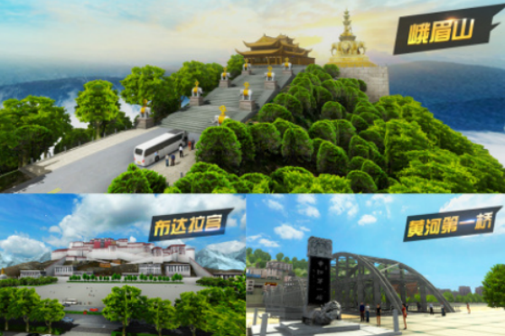 好玩的国产地图游戏有哪几款 2026火爆的的旅行手游安卓下载推荐