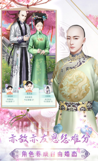 换装游戏古风服装手游有哪些