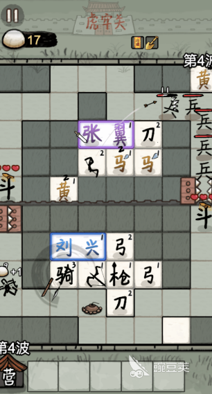 赵云与阿斗好玩吗 赵云与阿斗玩法体验与教程详解截图
