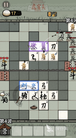 赵云与阿斗手游安卓下载地址 赵云与阿斗在哪下载安装截图