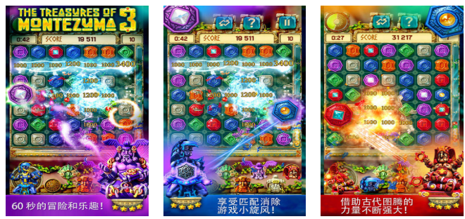 必玩的老版祖玛游戏榜单合集8 2026好玩的老版祖玛游戏下载before_2截图