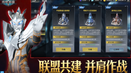 捷德奥特曼变身器游戏有哪几款 流行的奥特曼手游安卓下载介绍2026