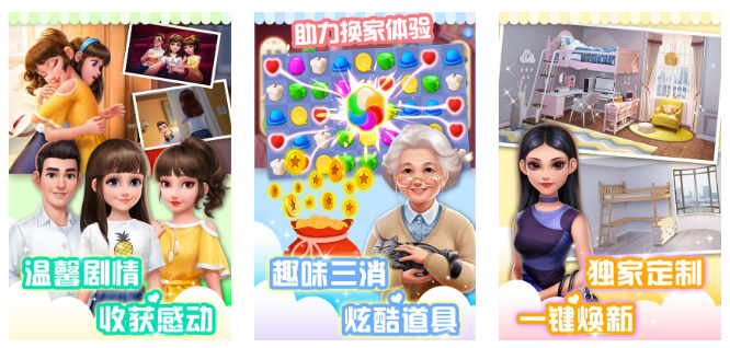 必玩的小女孩游戏榜单合集8 2026好玩的小女孩游戏下载before_2截图