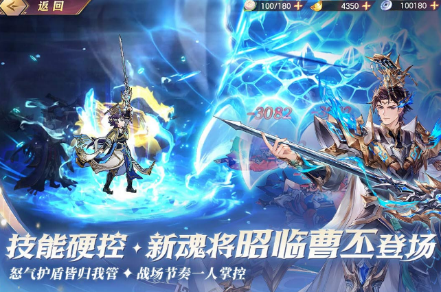 有合击技的三国游戏手机版叫什么名字 热门三国手游榜单合集2026